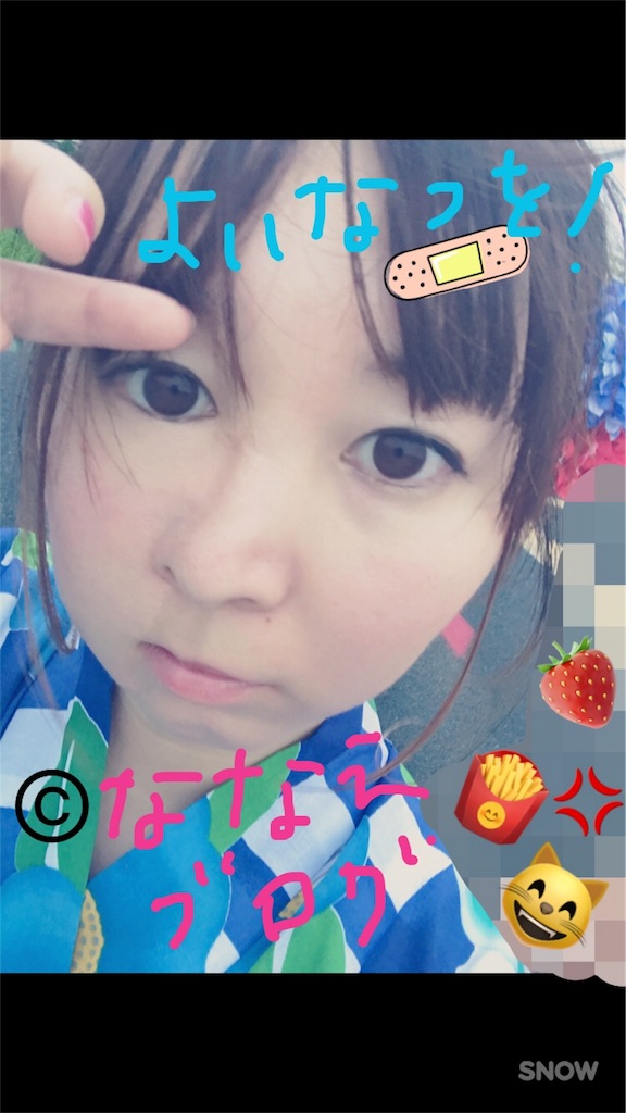 f:id:nanae917kawaiininaritai:20170730020718j:image f:id:nanae917kawaiininaritai:20170730020718j:image