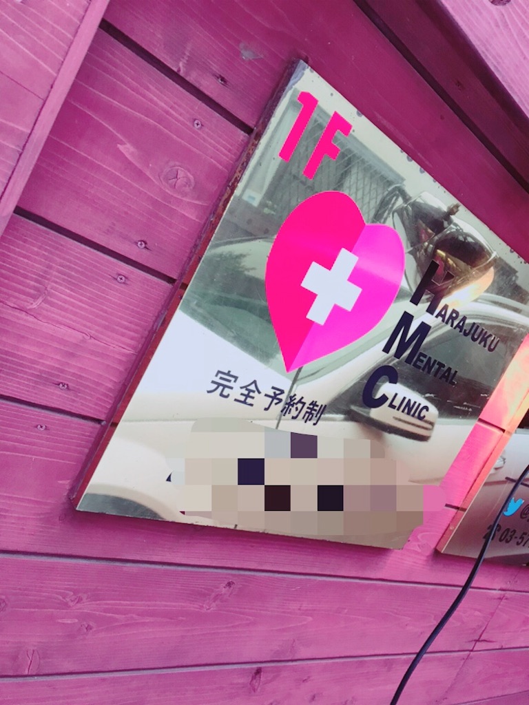 f:id:nanae917kawaiininaritai:20190705063510j:image f:id:nanae917kawaiininaritai:20190705063510j:image