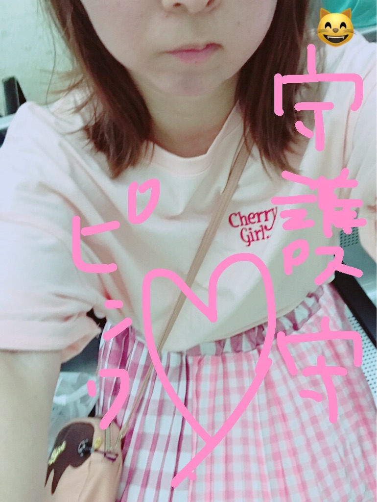 f:id:nanae917kawaiininaritai:20190705100857j:image f:id:nanae917kawaiininaritai:20190705100857j:image
