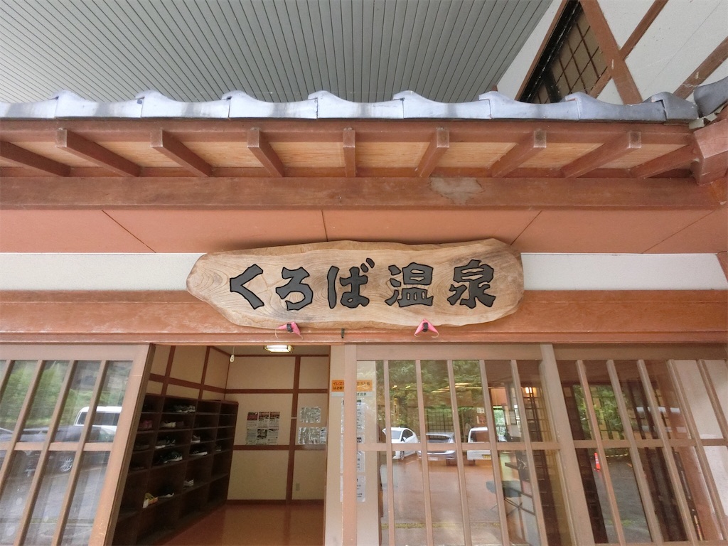 f:id:nanafushi7724:20190714233039j:image