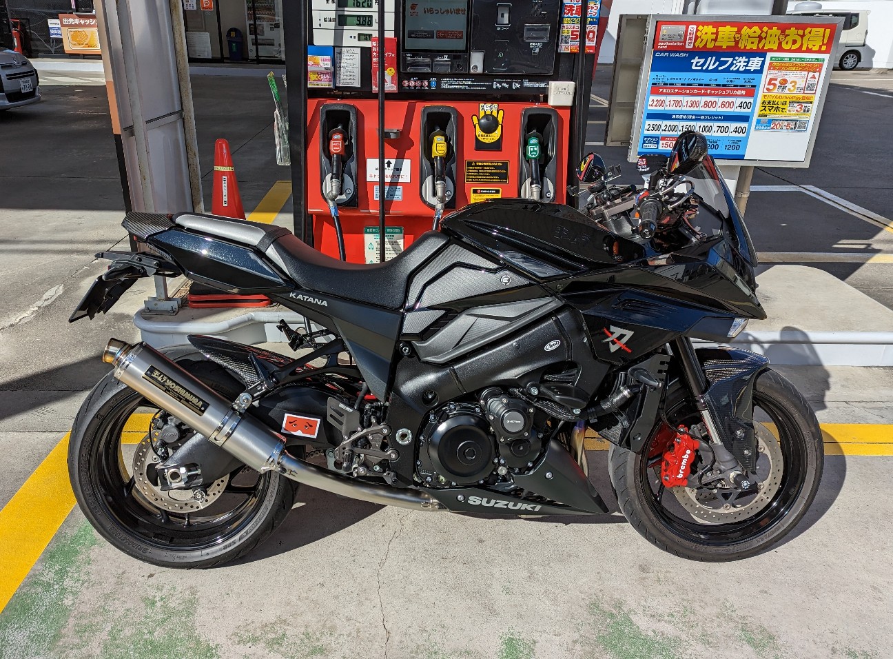 カタナ】ヨシムラフルエキゾーストマフラー導入 - 自動二輪車破壊活動記録