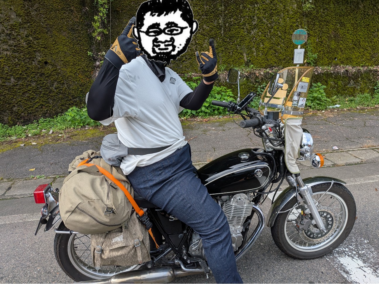 f:id:nanafushi7724:20250815110943j:image