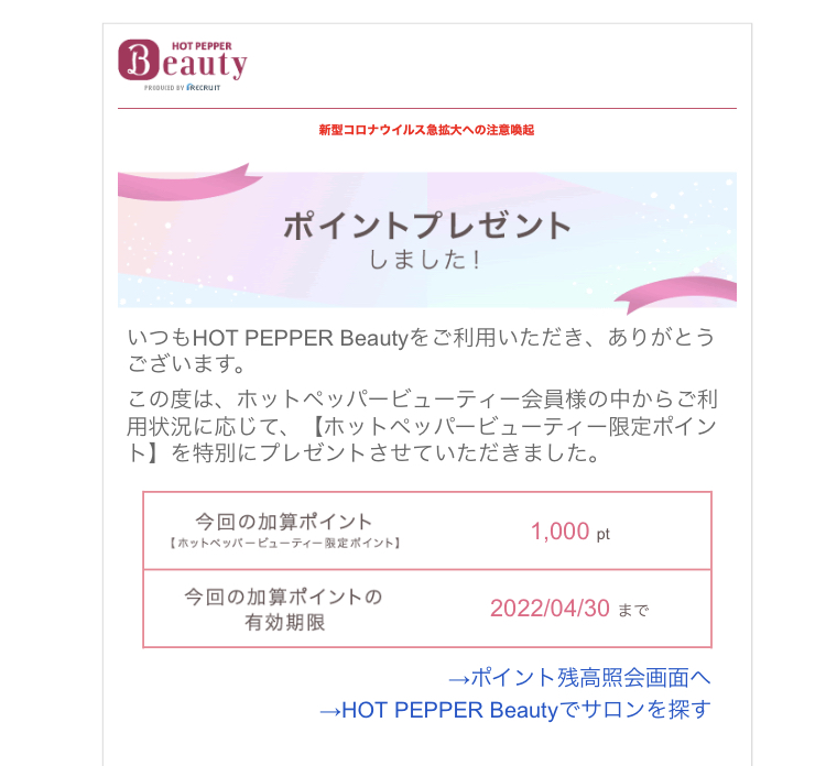 モデル募集とは 人気 最新記事を集めました はてな