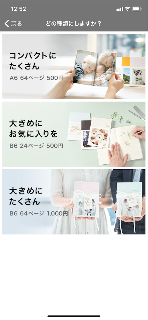f:id:nanagreen:20191126125339p:plain