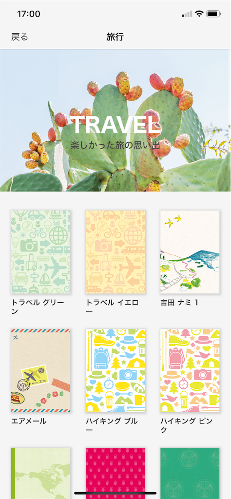 f:id:nanagreen:20191126172004p:plain f:id:nanagreen:20191126172004p:plain