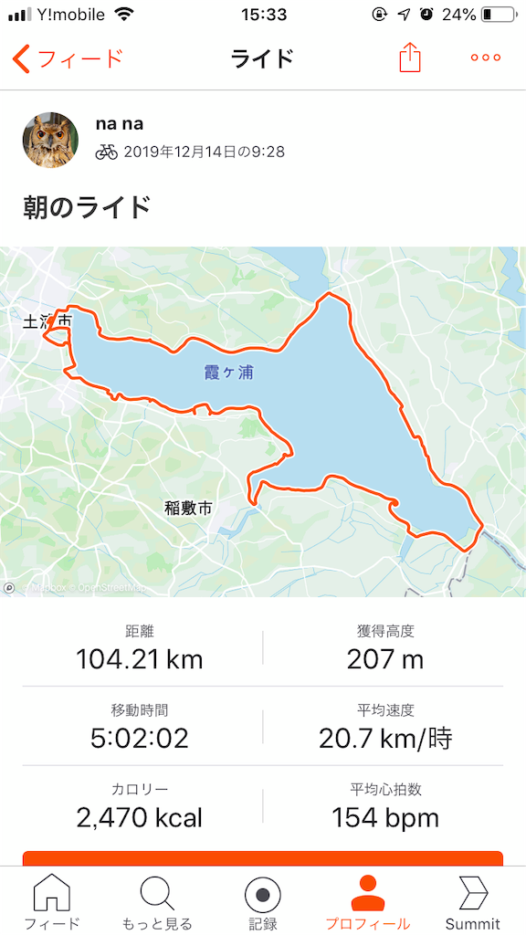 f:id:nanahato:20191224153417p:image f:id:nanahato:20191224153417p:image