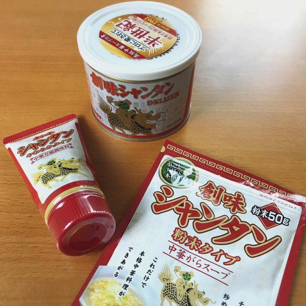 f:id:nanahoshii:20180309155753j:plain f:id:nanahoshii:20180309155753j:plain