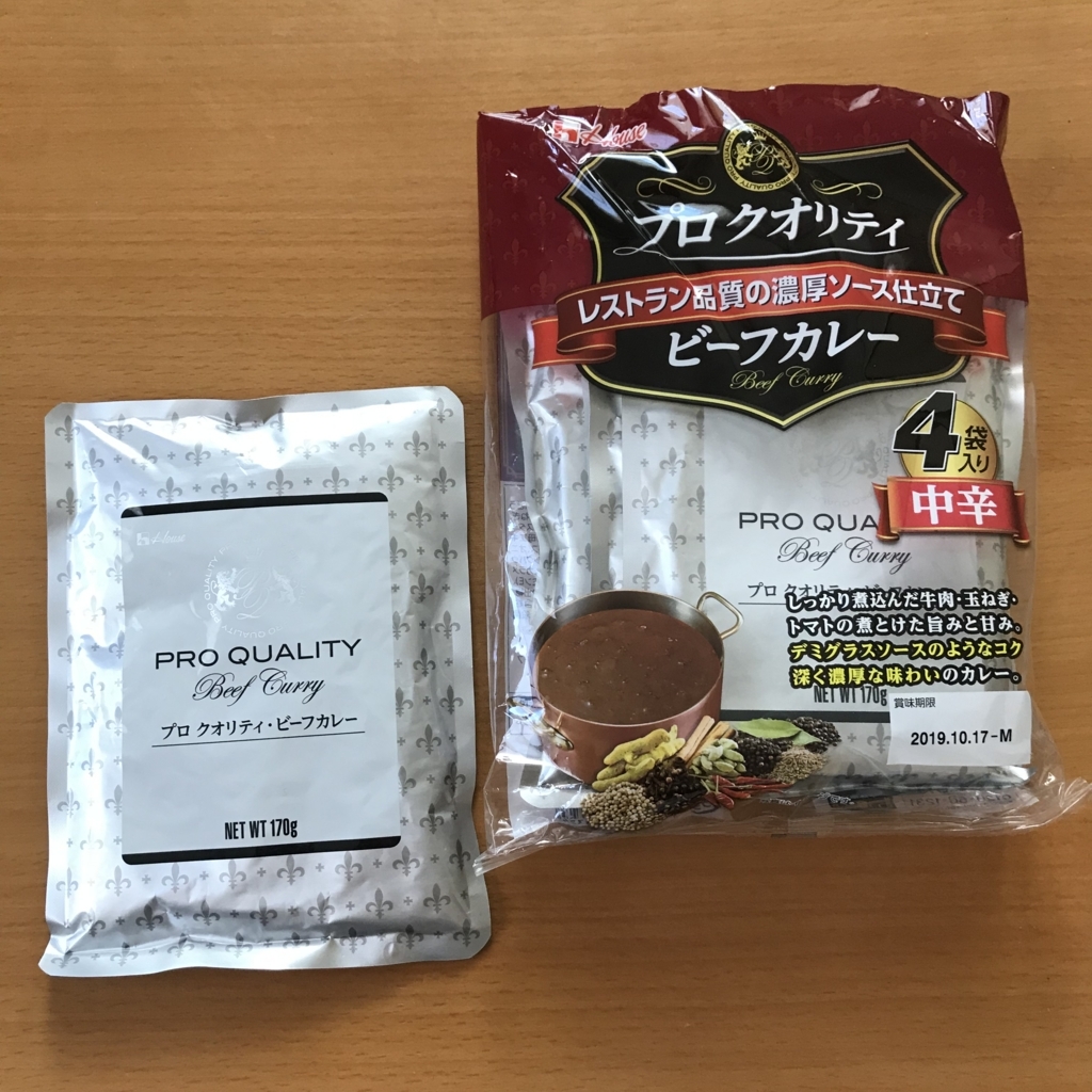 f:id:nanahoshii:20180709131605j:plain