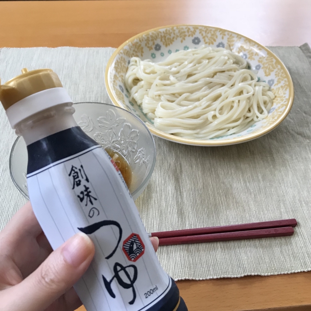 f:id:nanahoshii:20180806113222j:plain f:id:nanahoshii:20180806113222j:plain