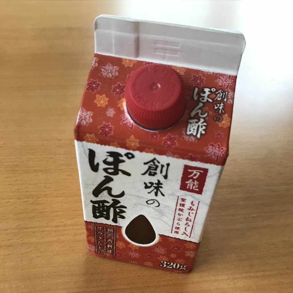 f:id:nanahoshii:20180806113403j:plain f:id:nanahoshii:20180806113403j:plain
