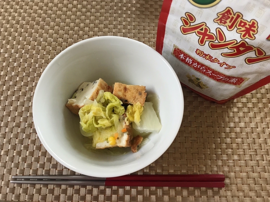 f:id:nanahoshii:20190110141825j:plain