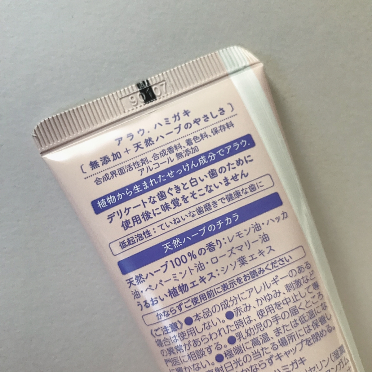 f:id:nanahoshii:20190529124126j:plain f:id:nanahoshii:20190529124126j:plain