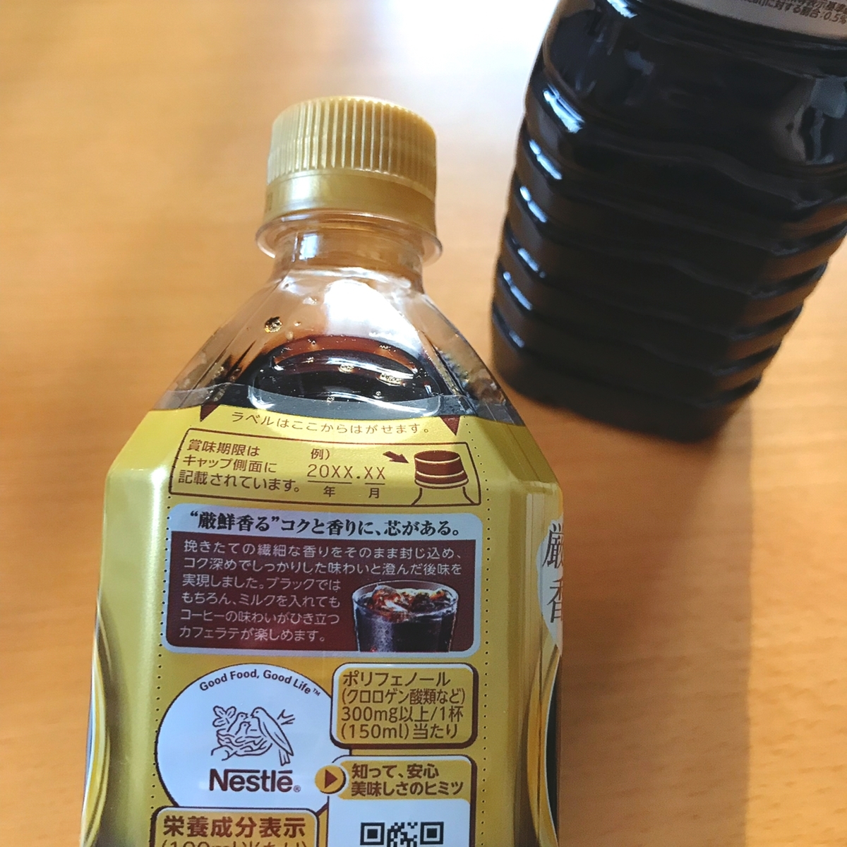 f:id:nanahoshii:20190621165055j:plain f:id:nanahoshii:20190621165055j:plain
