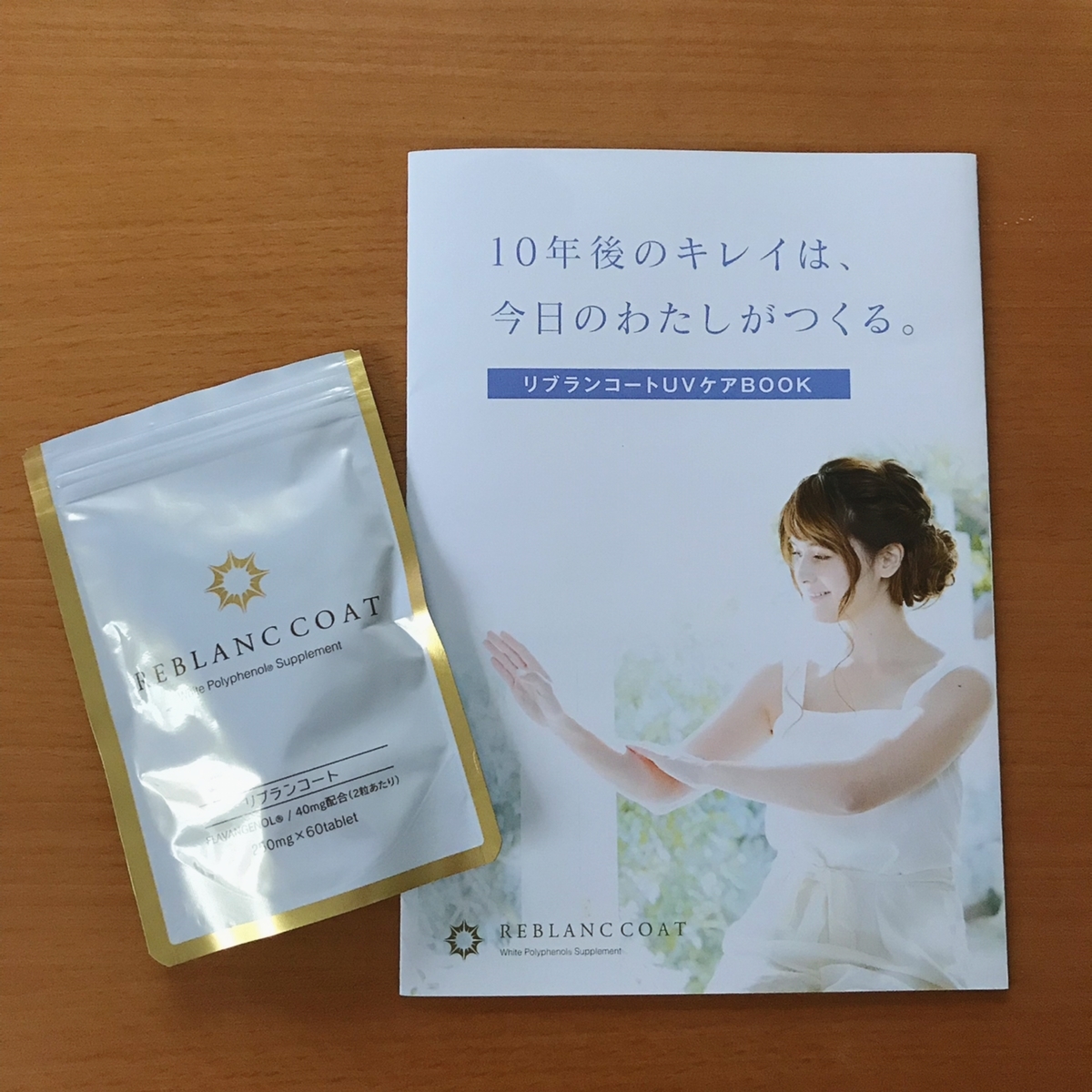 f:id:nanahoshii:20190627171506j:plain f:id:nanahoshii:20190627171506j:plain