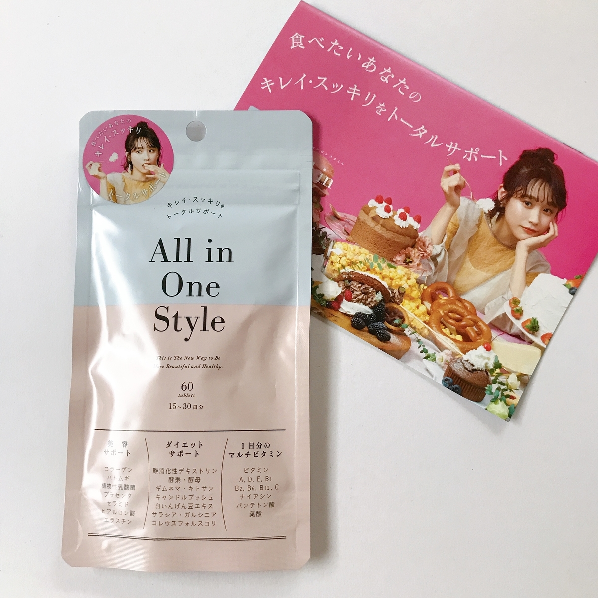 f:id:nanahoshii:20190722164843j:plain f:id:nanahoshii:20190722164843j:plain