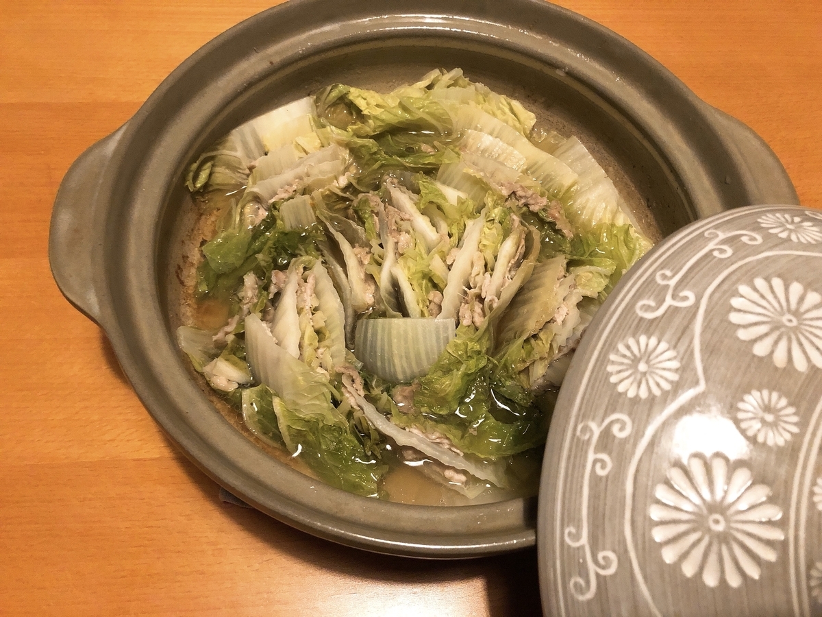 f:id:nanahoshii:20191028202801j:plain