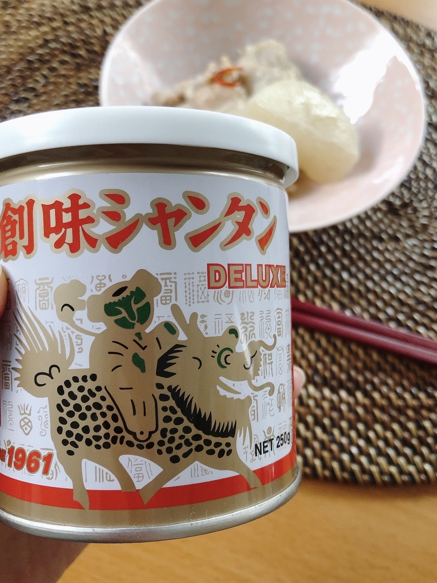 f:id:nanahoshii:20191028202826j:plain