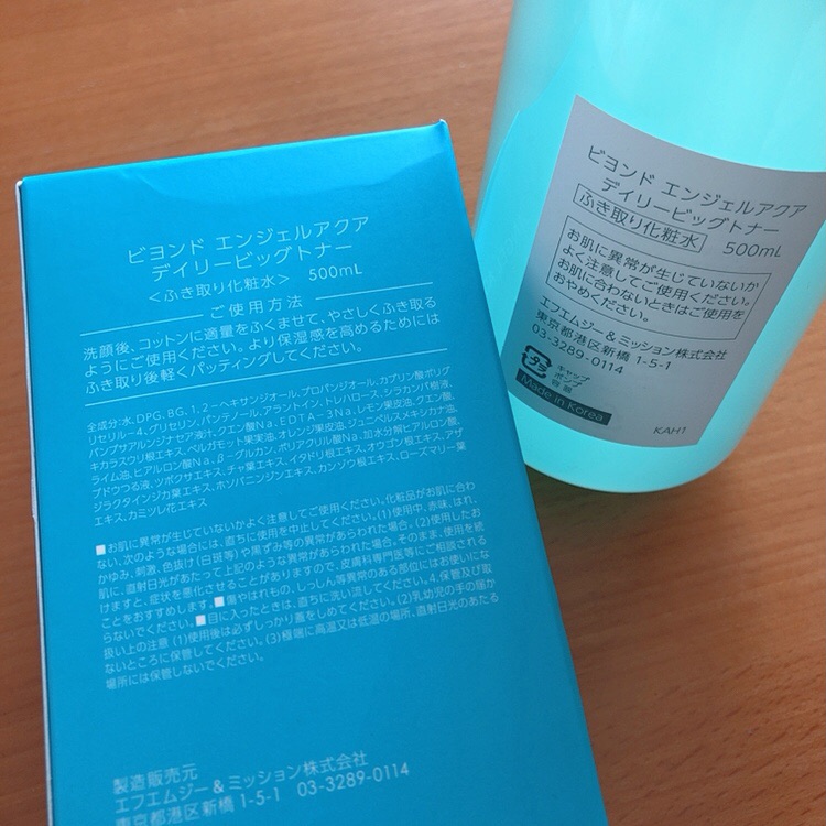 f:id:nanahoshii:20200215131712j:plain f:id:nanahoshii:20200215131712j:plain
