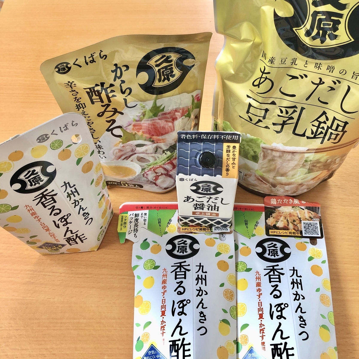 f:id:nanahoshii:20200730164654j:plain f:id:nanahoshii:20200730164654j:plain