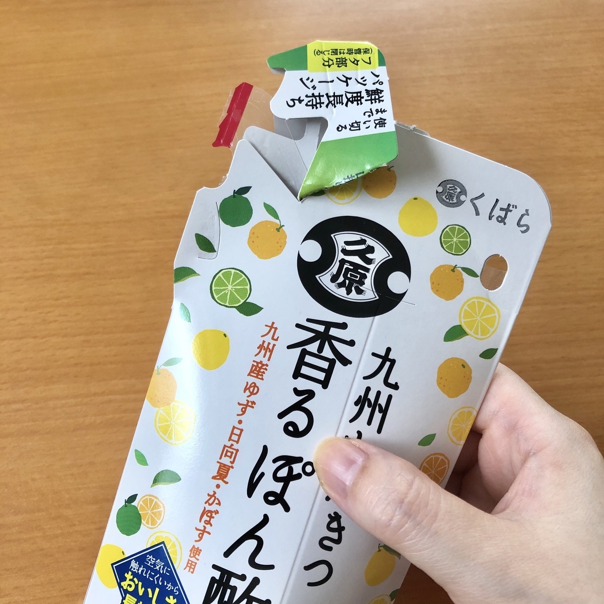 f:id:nanahoshii:20200730164715j:plain f:id:nanahoshii:20200730164715j:plain