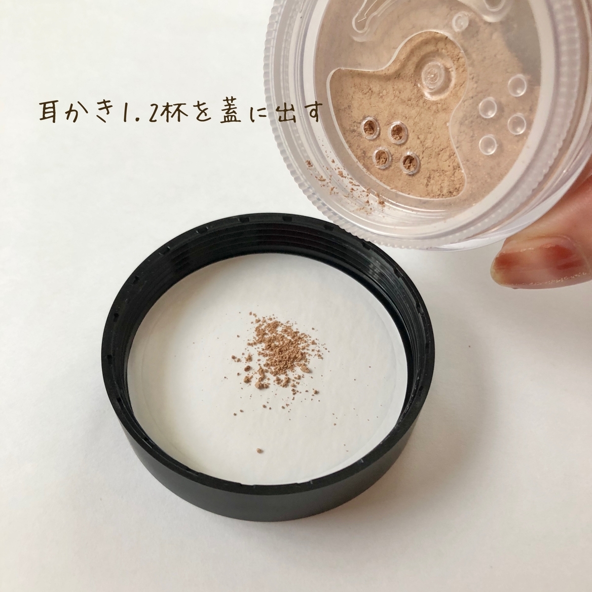 f:id:nanahoshii:20200928112824j:plain
