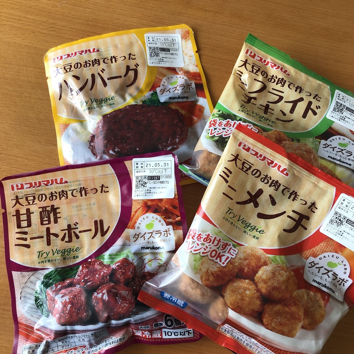 f:id:nanahoshii:20210520093124j:plain