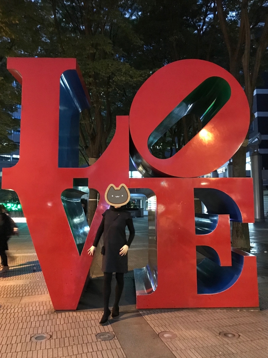 f:id:nanahoshii:20210908103931j:plain
