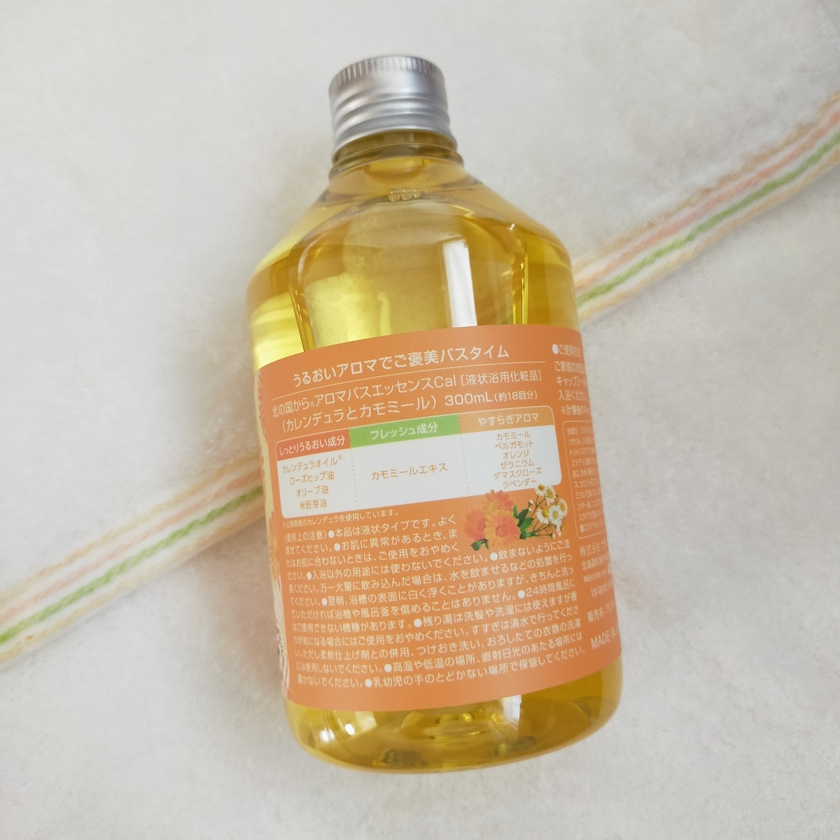 f:id:nanahoshii:20211014101007j:plain