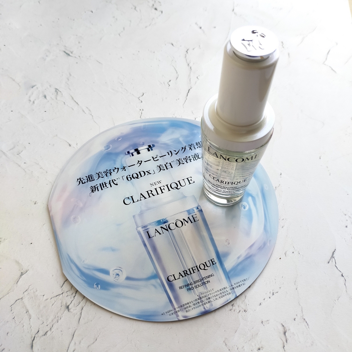 ランコム美白美容液で透明感肌に！先進美容ウォーターピーリングの魅力