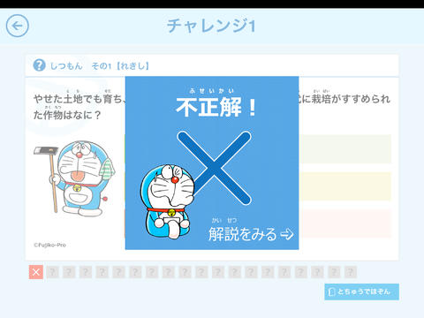 f:id:nanaio:20140516234555j:plain f:id:nanaio:20140516234555j:plain