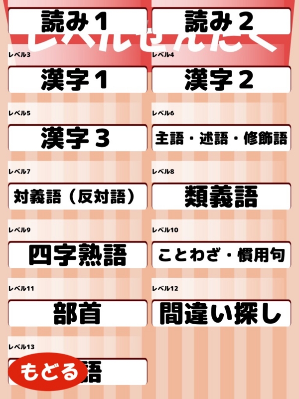 f:id:nanaio:20140606202618j:plain