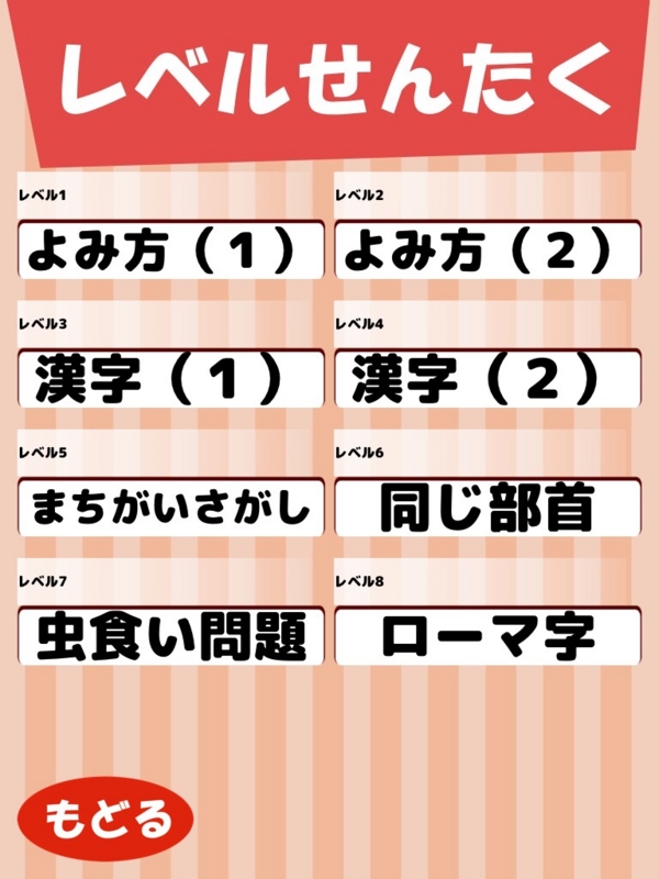 f:id:nanaio:20140606202633j:plain
