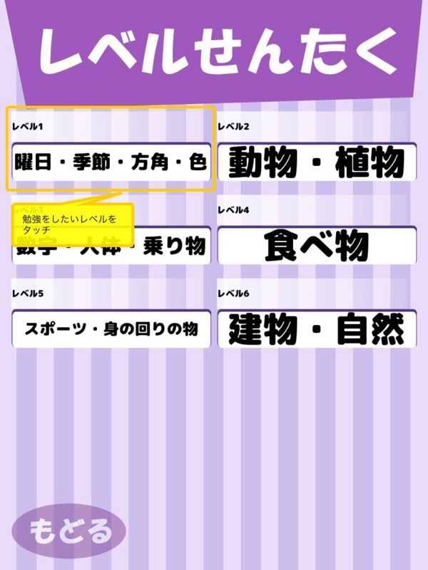 f:id:nanaio:20140606202648j:plain