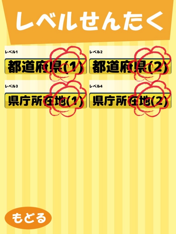 f:id:nanaio:20140606202840j:plain