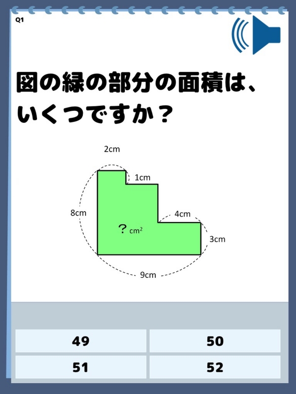 f:id:nanaio:20140606202909j:plain