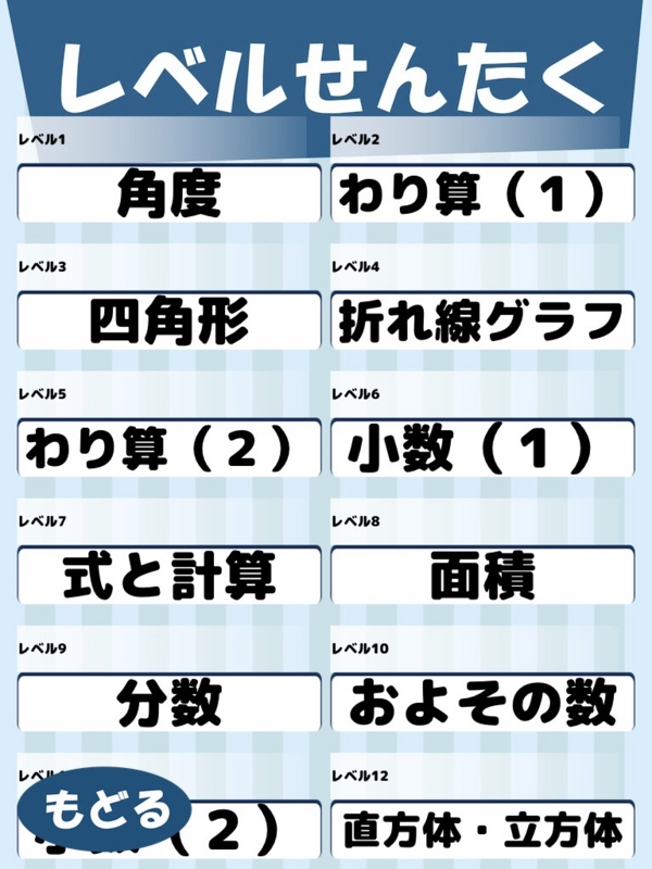 f:id:nanaio:20140606202930j:plain
