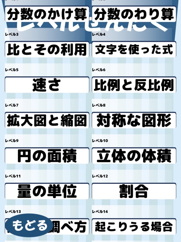 f:id:nanaio:20140606202953j:plain