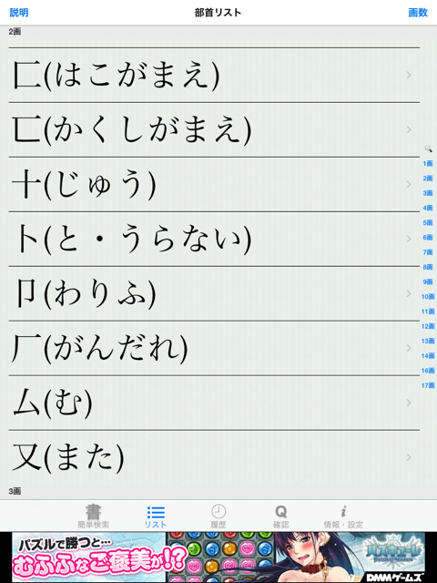 f:id:nanaio:20140829195020j:plain f:id:nanaio:20140829195020j:plain