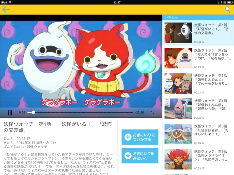 f:id:nanaio:20140903224800j:plain