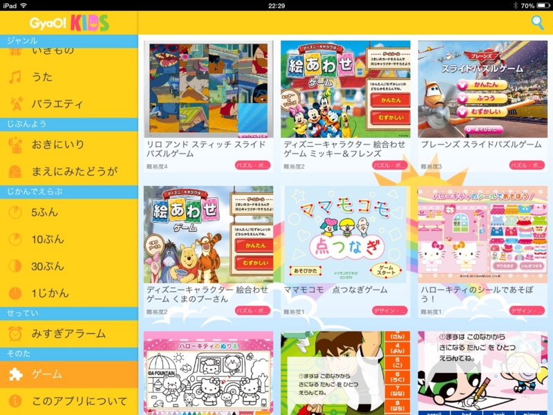 f:id:nanaio:20140903224921j:plain