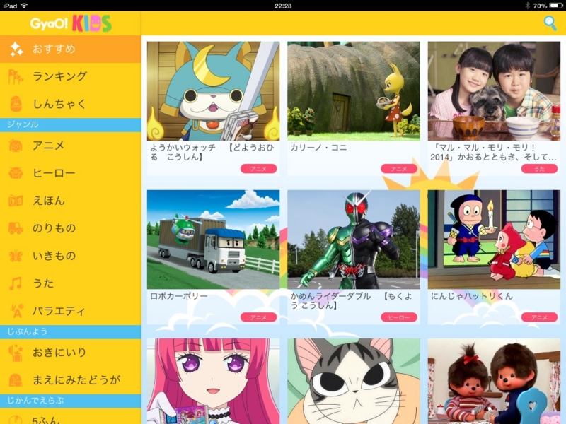 f:id:nanaio:20140903224943j:plain