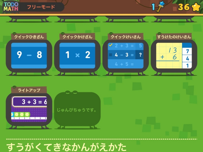 f:id:nanaio:20150122161906j:plain f:id:nanaio:20150122161906j:plain
