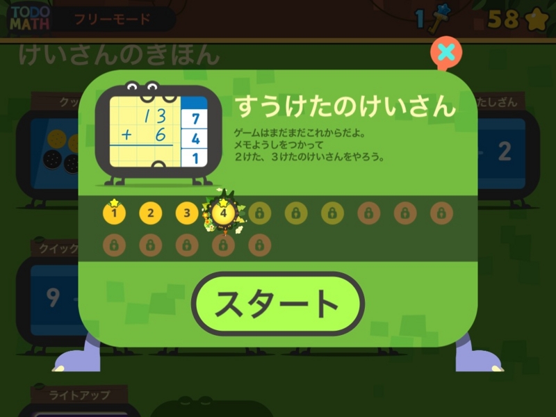 f:id:nanaio:20150122161958j:plain f:id:nanaio:20150122161958j:plain
