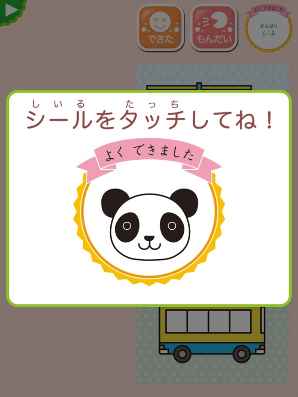 f:id:nanaio:20150216150853j:plain f:id:nanaio:20150216150853j:plain