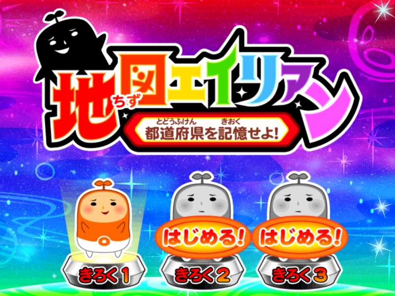 f:id:nanaio:20150603090651j:plain