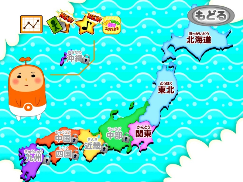 f:id:nanaio:20150603090905j:plain