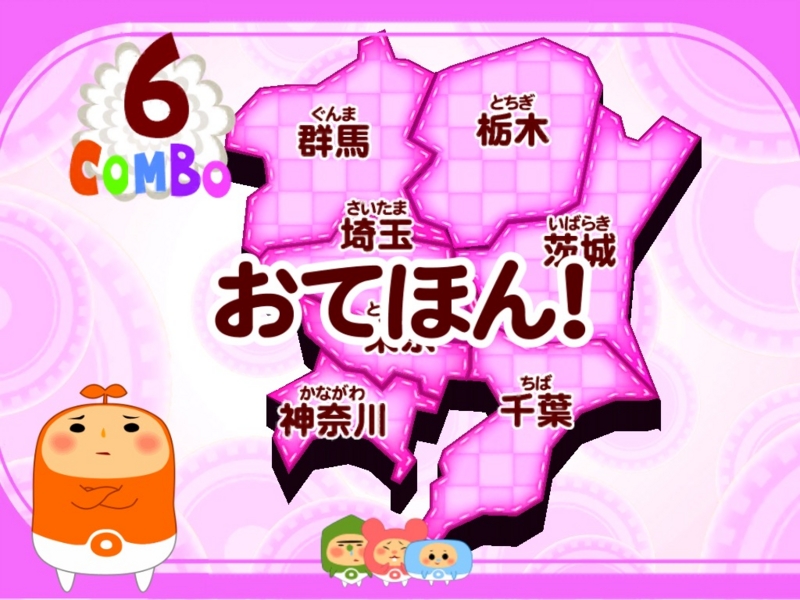 f:id:nanaio:20150603090950j:plain