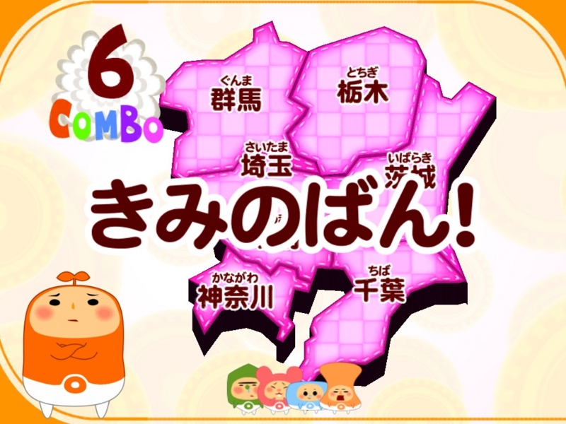 f:id:nanaio:20150603091247j:plain