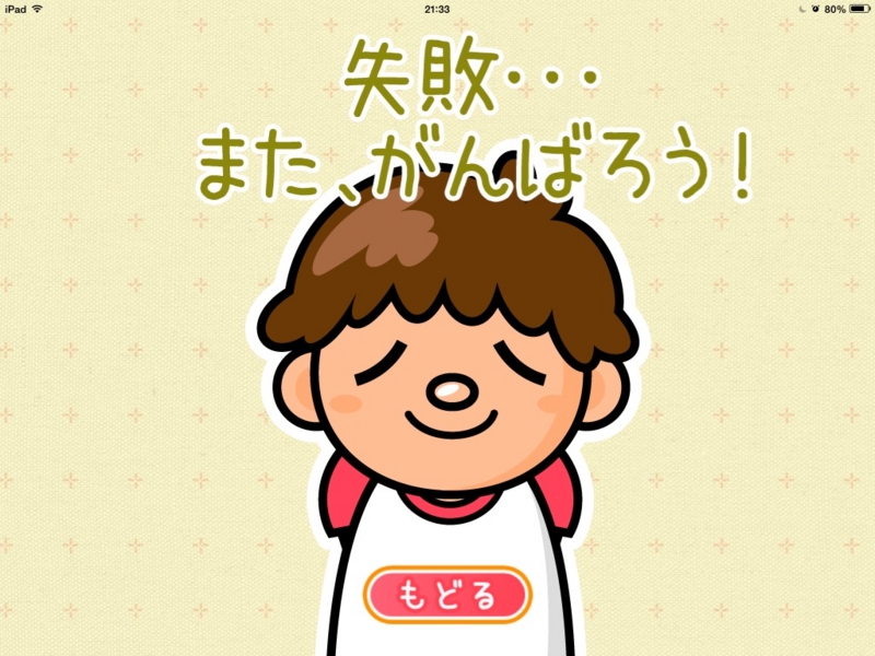 f:id:nanaio:20150619214211j:plain f:id:nanaio:20150619214211j:plain