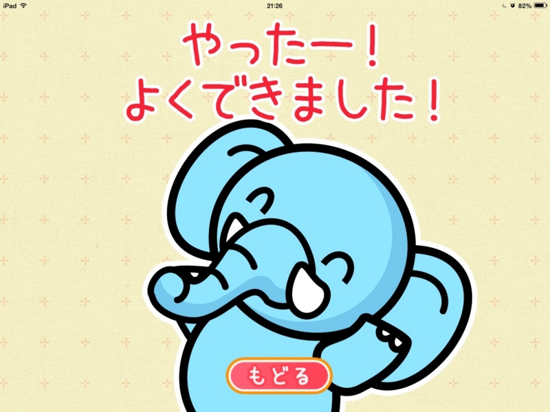 f:id:nanaio:20150619214226j:plain f:id:nanaio:20150619214226j:plain